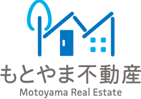 もとやま不動産 Motoyama Real Estate